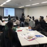 1月15日(水)に大阪にて女性限定セミナーを開催しました