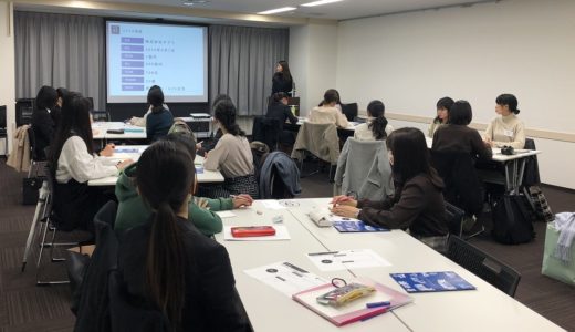 1月15日(水)に大阪にて女性限定セミナーを開催しました