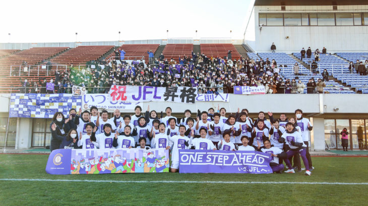 2022年度 第24回日本フットボールリーグ（JFL）開催期間のお知らせ
