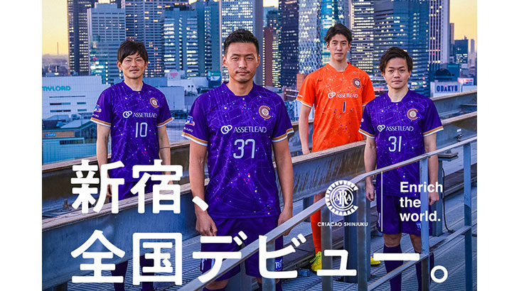 Criacao Shinjuku　2022シーズンのホーム開幕戦チケット販売開始のお知らせ