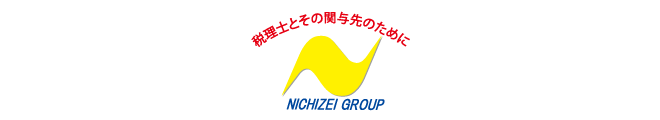 日税グループロゴ