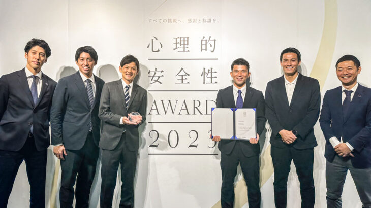 Criacao Shinjuku サッカークラブとして、心理的安全性づくりに取り組むチーム・組織を讃える祭典「心理的安全性AWARD2023」ゴールドリングを受賞