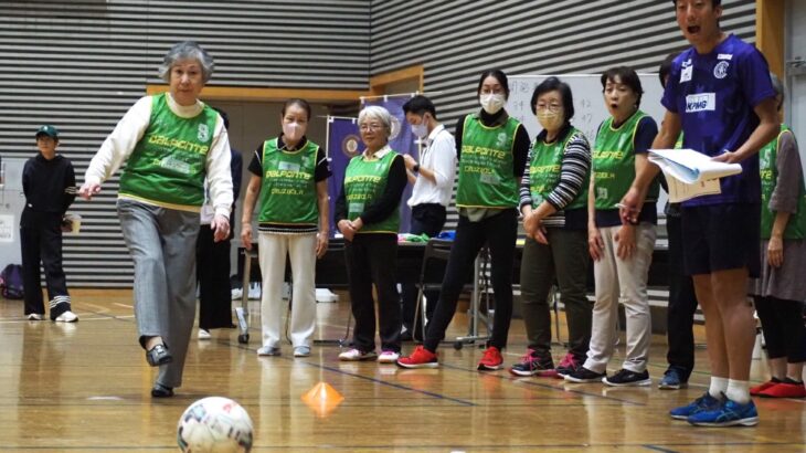 新宿いきいきプロジェクト　サッカーボウリング大会を初開催