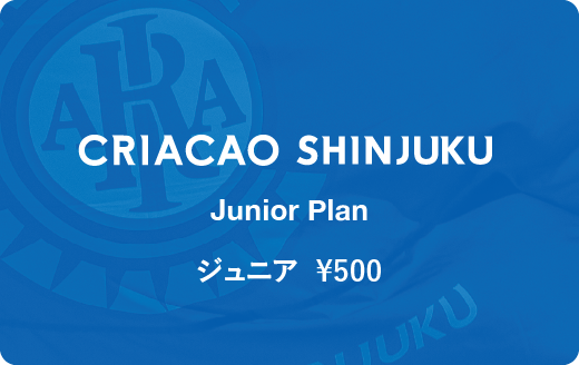 0.5シーズンジュニアプラン
¥500