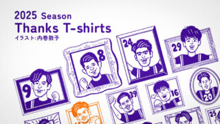 長州力 選手 引退試合 リングサイド特典 ジャージ パンフレット 長州力 選手 引退試合 リングサイド特典 ジャージ パンフレット - メルカリ