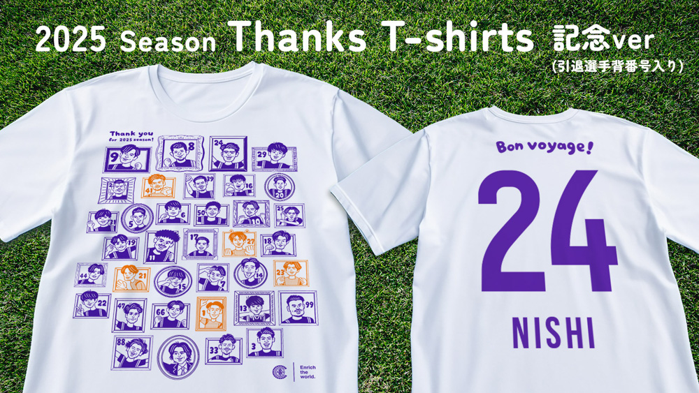 【NEW】2025Thanks Tシャツ 記念ver 4,000円（税込）