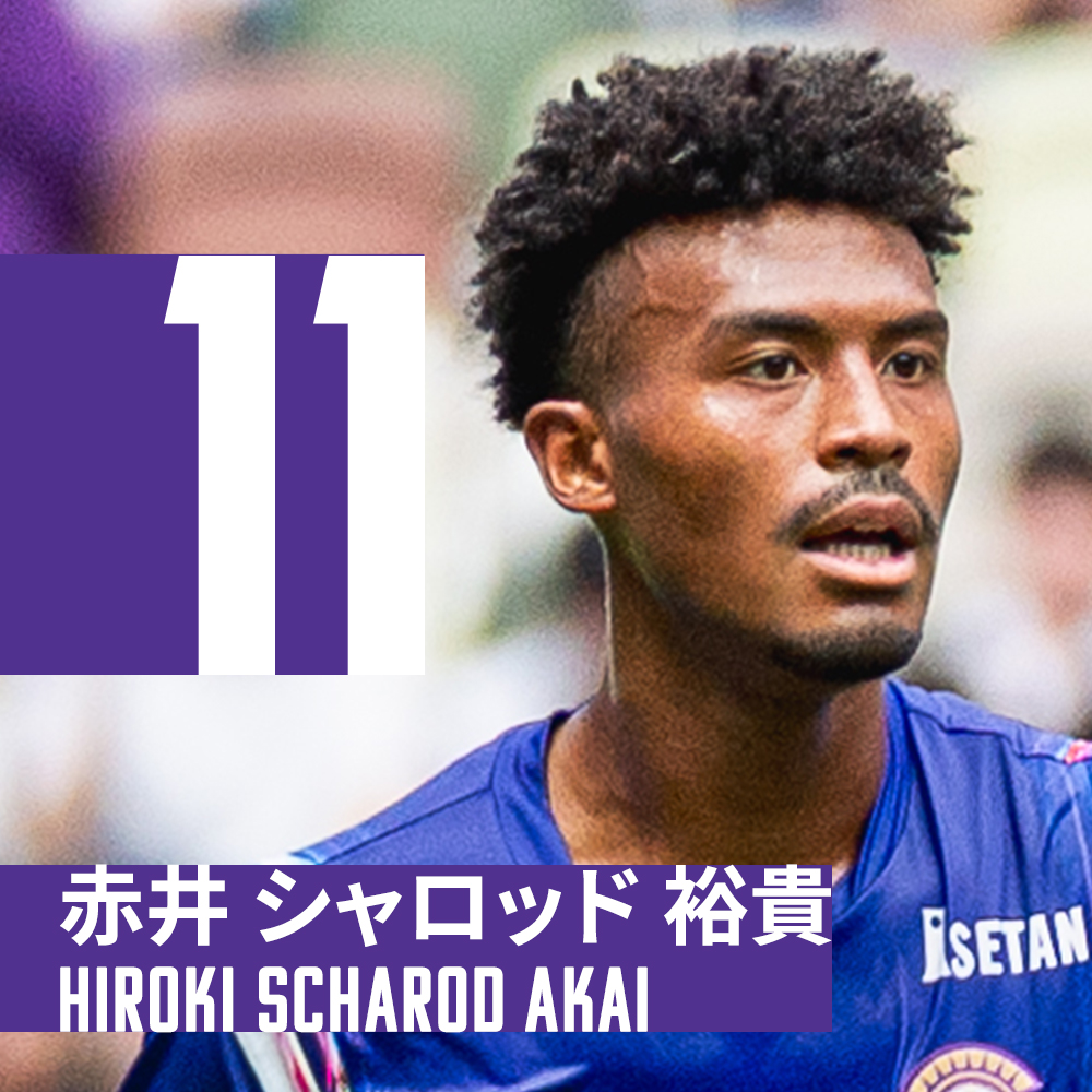 赤井シャロッド裕貴