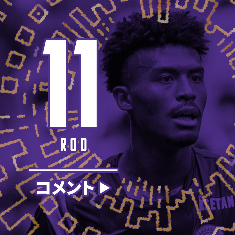 赤井シャロッド裕貴