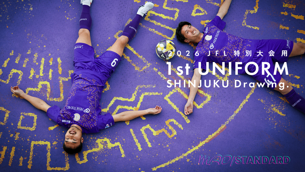 2026JFL特別大会用の新ユニフォームのデザインを発表、販売を開始