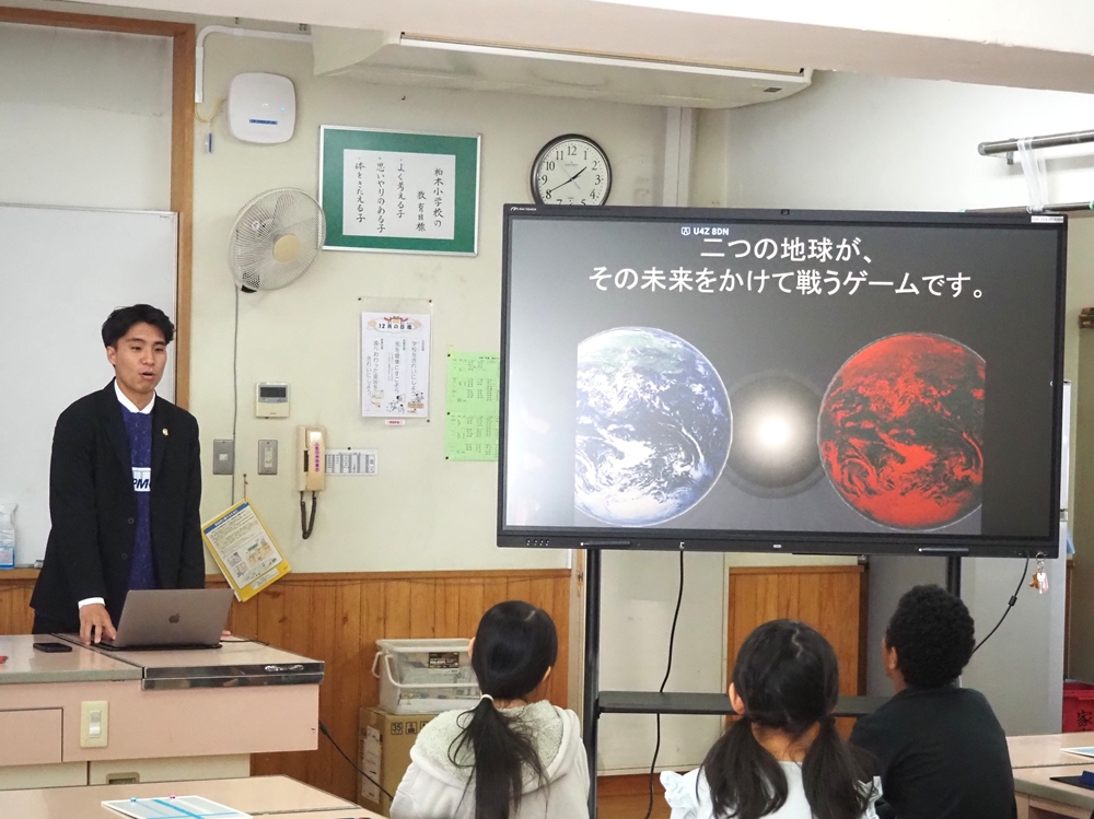 カードゲームで環境課題を学ぶ「マイアース新宿版」　柏木地区で地域連携によるトライアルを実施