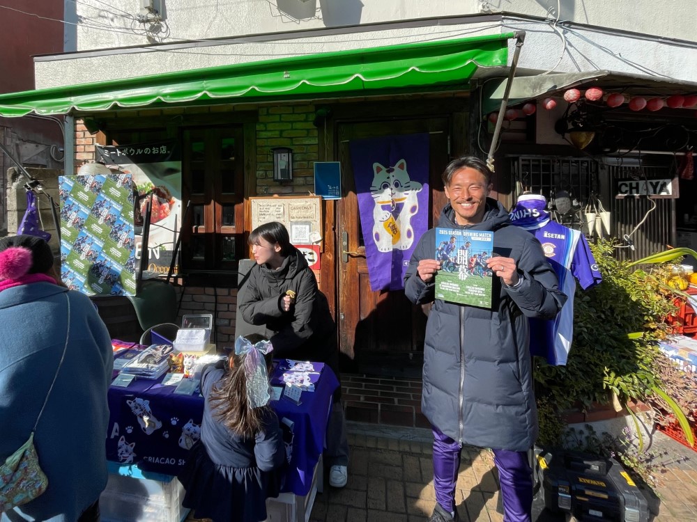 地域活動実施状況【2025年2月】　32件