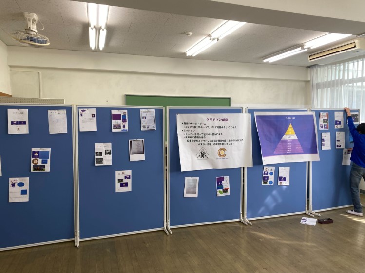 地域活動実施状況【2025年3月】　26件