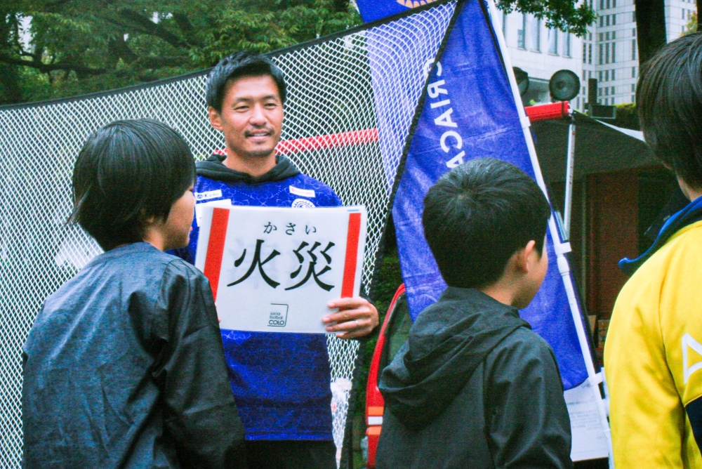 地域・企業・大学と連携し防災を楽しく学べる「キックオフ！しんじゅく防災チャレンジパーク supported by Panasonic Homes」を初開催