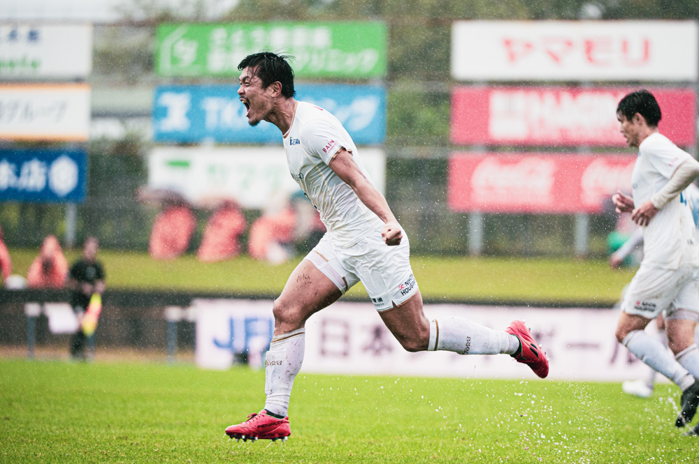 大雨の激闘 途中出場瀬川のゴールで追いつく｜11/9(日) JFL第28節 vs ヴィアティン三重 ハイライト、レビュー、監督コメント