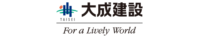 大成建設株式会社