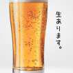 もあいの揚げパン ビール 600円(税込)
