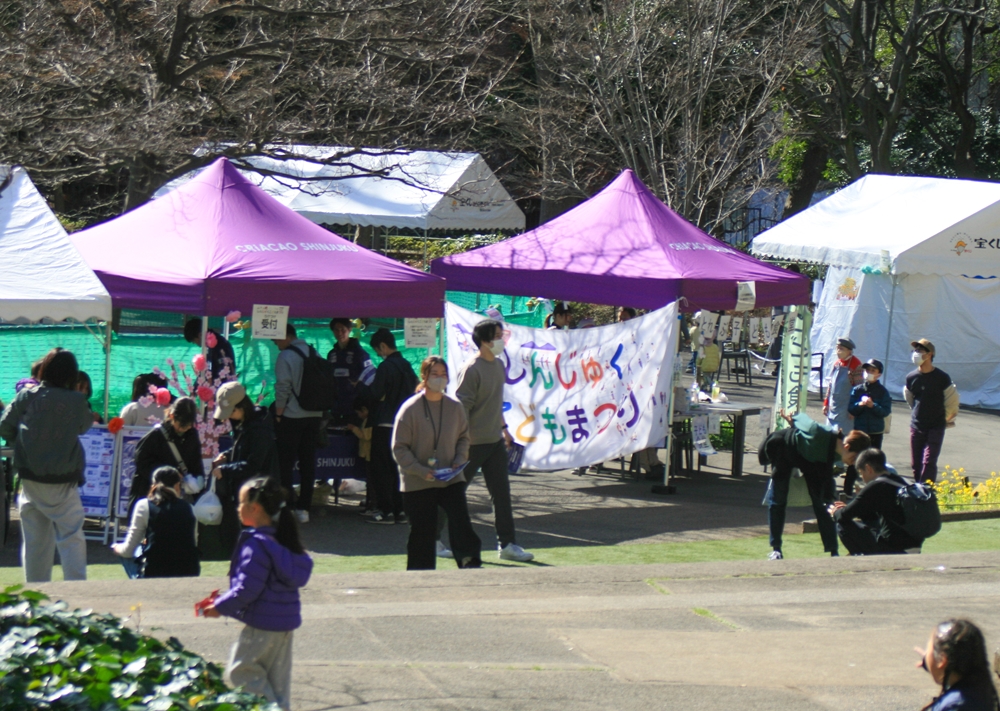 3月14日「しんじゅくこどもまつりin新宿中央公園スプリングフェスタ」を開催しました