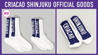 4/4（土）横河武蔵野FC戦 グッズ情報 | Criacao Shinjuku Official Site