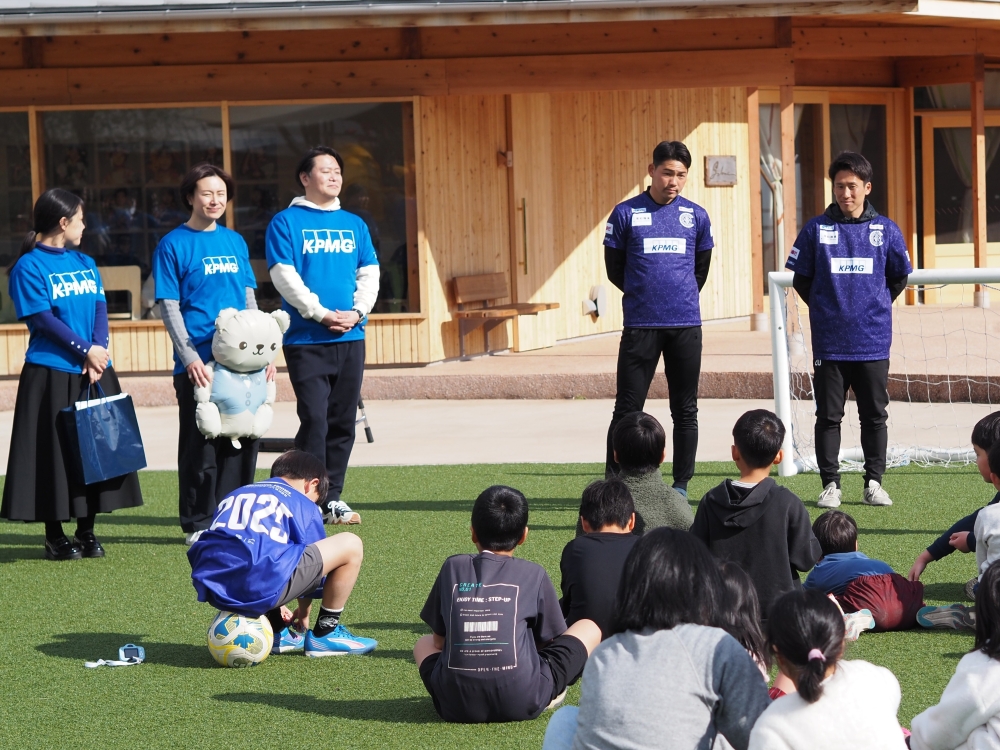 KPMGコンサルティングと初の合同ボランティアを実施