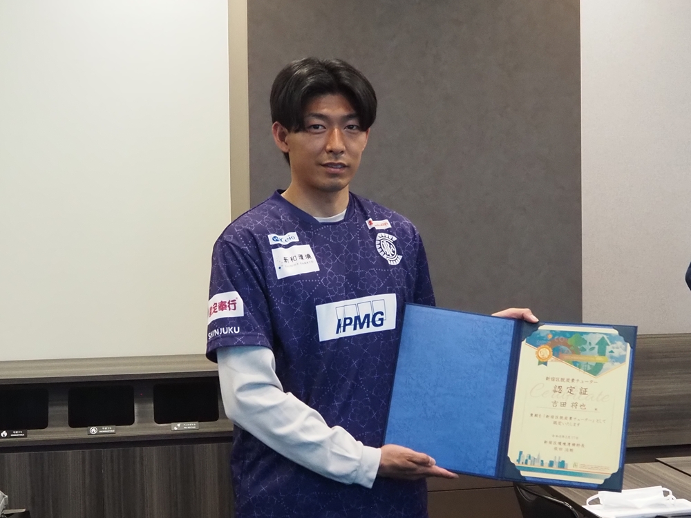 「マジで、知らなかった」　サッカー選手が、脱炭素に向き合うまで