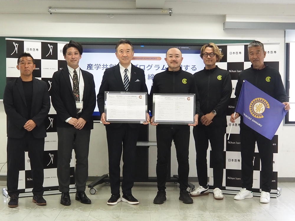 クリアソン新宿アカデミー × 日本医専　産学共創教育プログラムに関する連携協定を締結