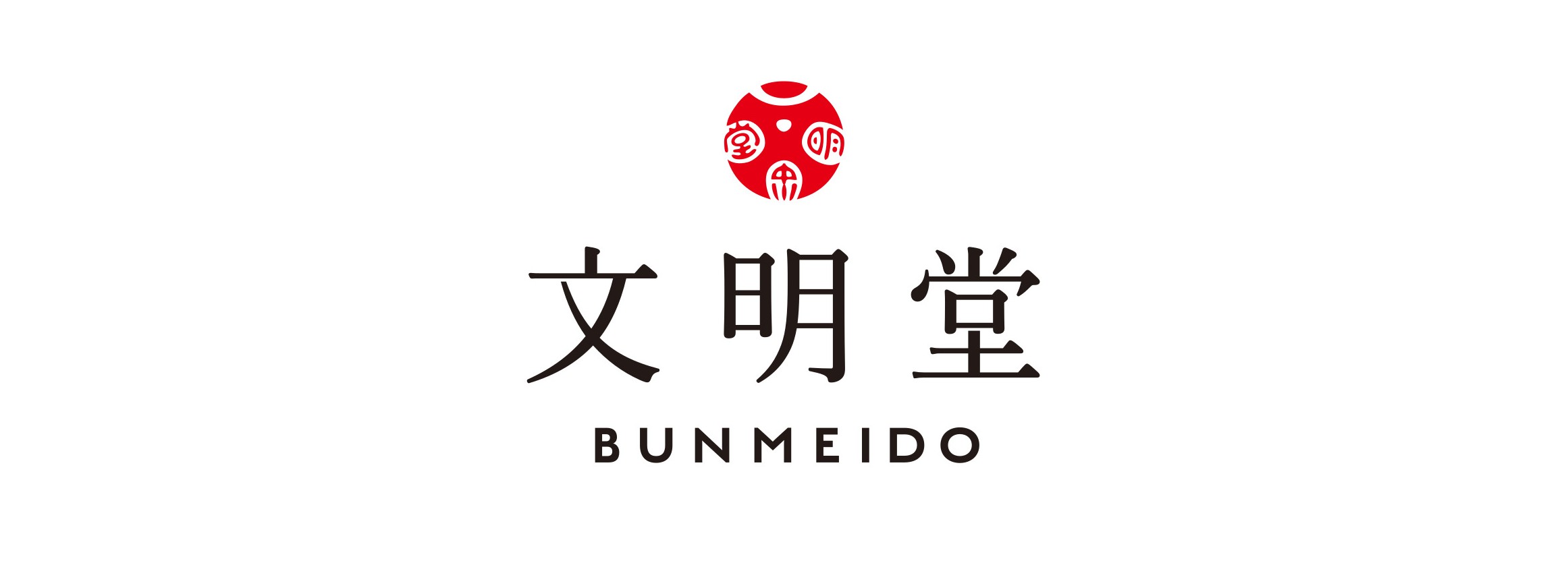 株式会社文明堂東京