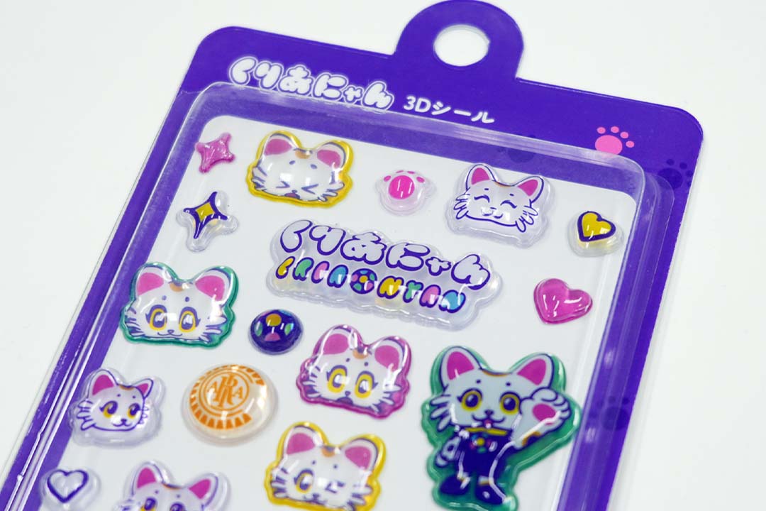 【人気】くりあにゃん3Dシール 770円（税込）