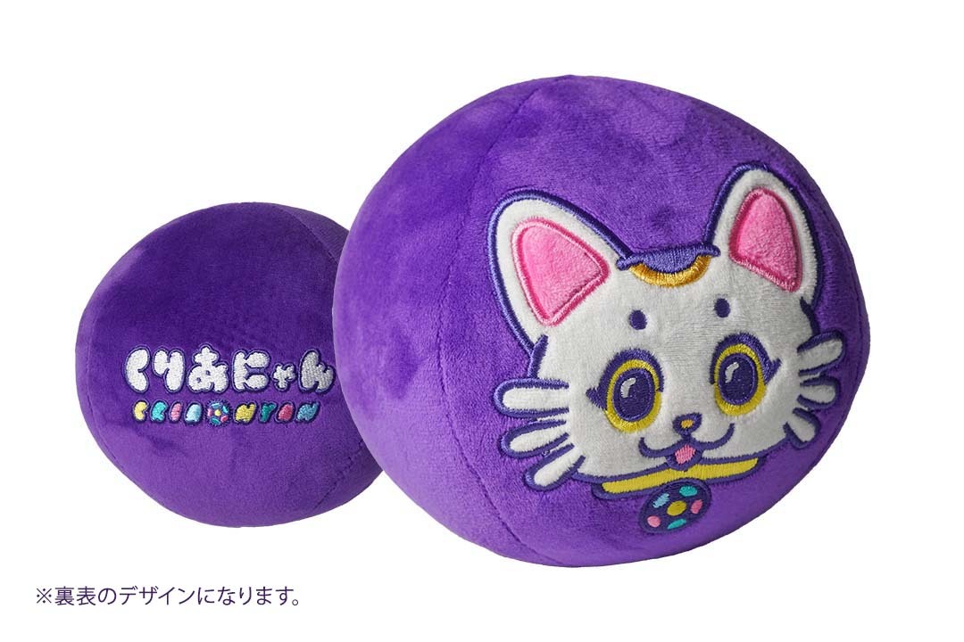 【人気】くりあにゃんころころぬいぐるみ 2,200円（税込）
