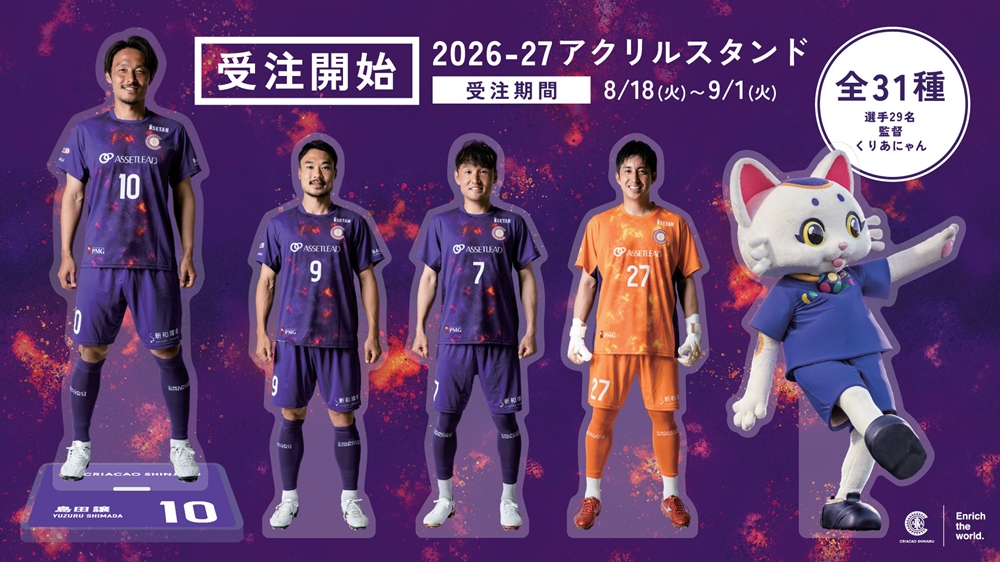 【受注開始】待望のアクリルスタンドが登場