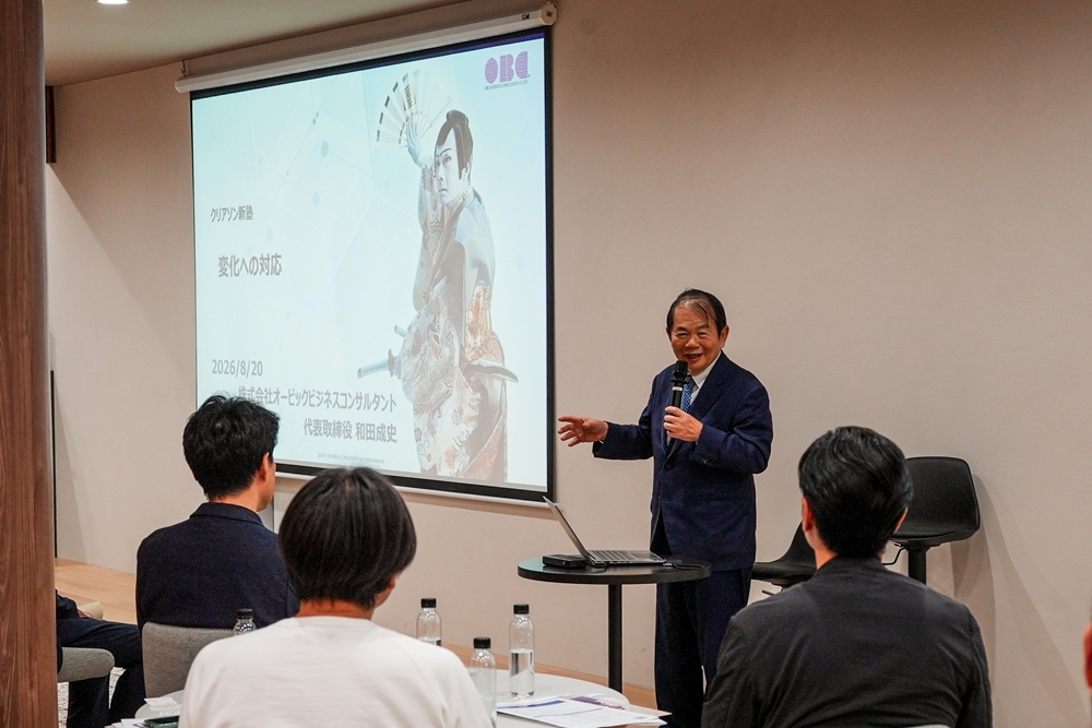 経営者が「これからの未来」を共に考える 「クリアソン新塾」第3期・第2回プログラムを開催